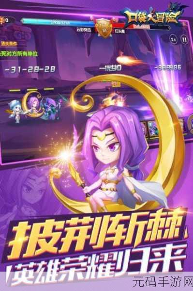 口袋爱情游戏,风格独特的恋爱沙盒手游全新版本盛大更新