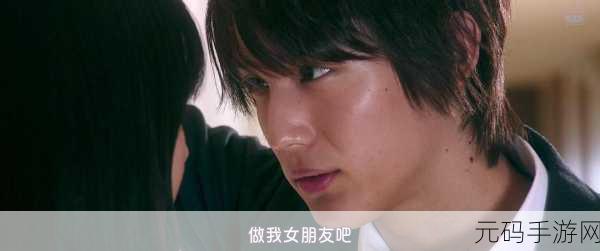 男生将坤坤申请女生的定眼电影:1. 从她的视角看:坤坤眼中的少女梦
