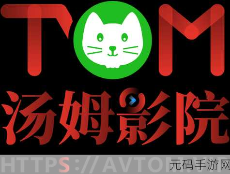汤姆叔叔2024最新网名:1. 汤姆叔叔的奇幻冒险之旅