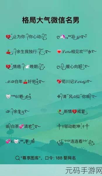 汤姆叔叔2024最新网名:1. 汤姆叔叔的奇幻冒险之旅