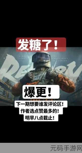 贴图画画游戏画画小助手全新版本震撼发布,创意无限,乐趣升级