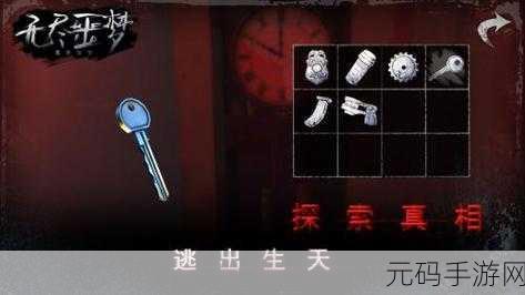 噩梦旅行记全新版本震撼发布，趣味冒险解谜逃生之旅再升级