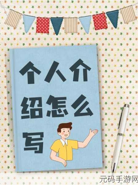 9人轮换:1. 九人轮换制:提升团队协作与创新能力