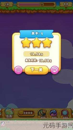连连看单机版1.6.0版本盛大更新,休闲游戏新体验等你来探索