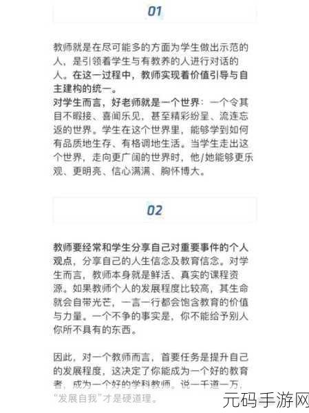 成品源:当然可以!以下是一些新标题的建议: