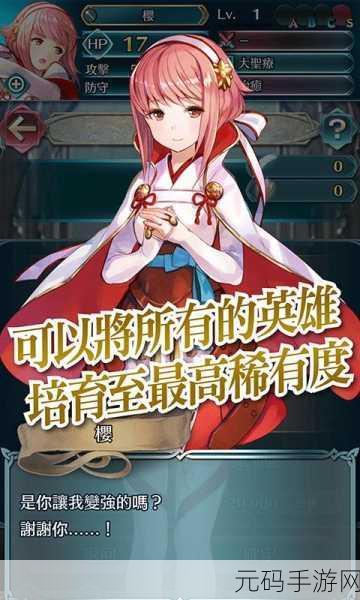手游资讯，边境官汉化版——慧眼识人的策略挑战新体验