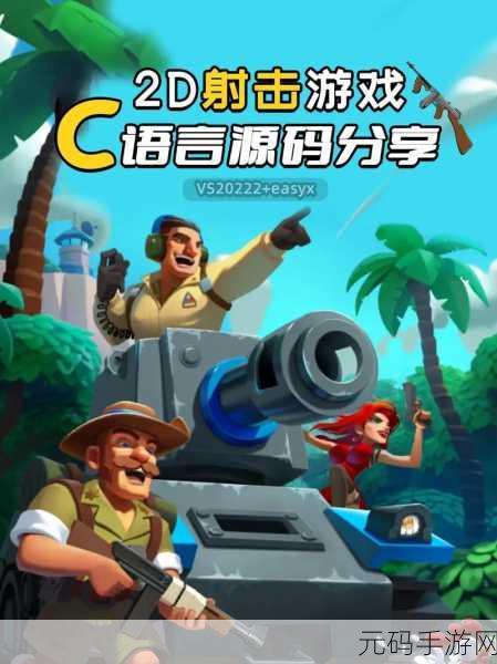 一起c.:1. 从C语言入门到精通:编程之旅的全新探索