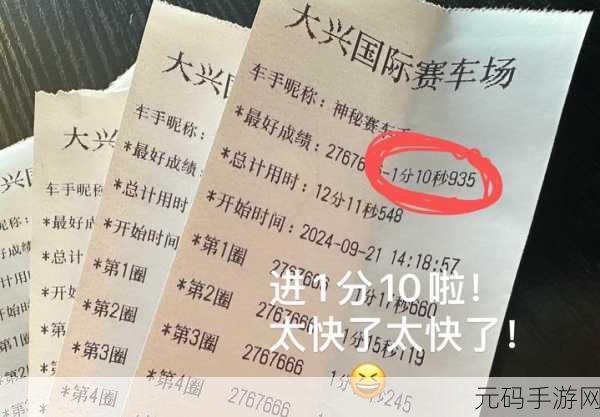 极限摩托车驾驶,全新竞速体验,燃爆指尖赛道