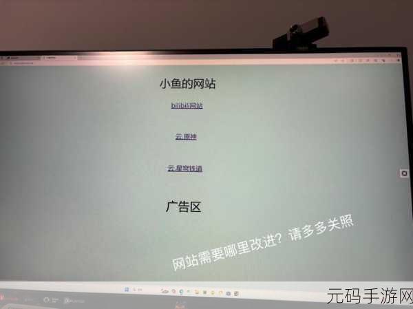 18 网站:当然可以,以下是一些建议的