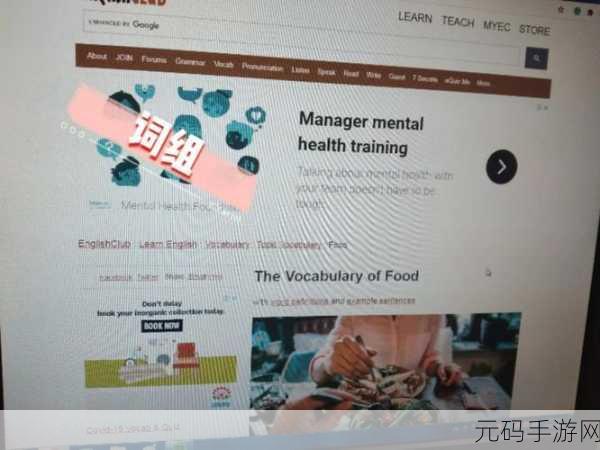 18 网站:当然可以,以下是一些建议的