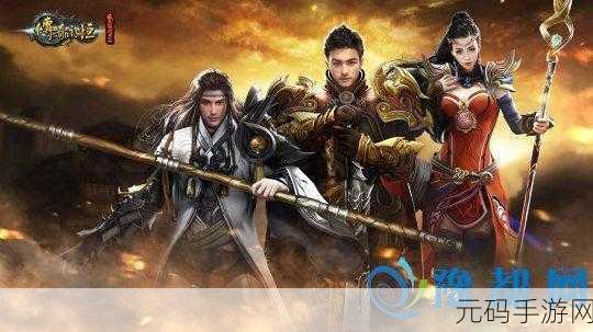 迷雾古城,探险者的遗产新游戏发布资讯