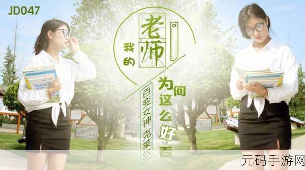 精东视频一区:1. 精东视频一区带你探索更多精彩内容