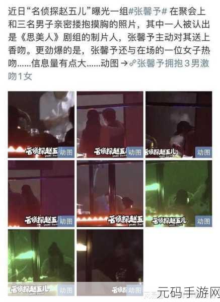 黑料网久久久无码爆料:1. 黑料网曝出惊人内幕,深度揭示娱乐圈黑幕