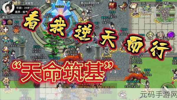 剑威苍穹大型3D修仙网游新版本震撼发布,开启修仙新纪元