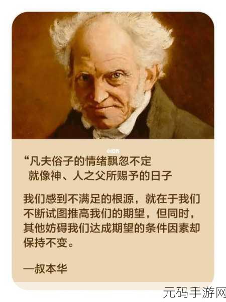 亚洲人成色777777老人头三人行：1. 亚洲人成色777777：老年人的智慧与生活哲学