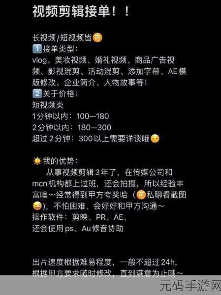 激情小视频谁有:当然可以!以下是一些基于“激情小视频”的新标题建议,每个不少于10个字: