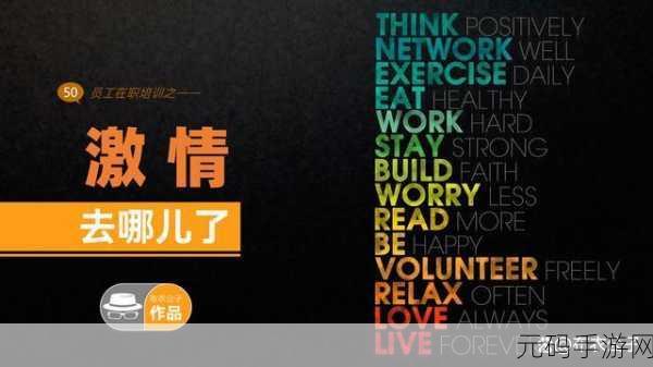激情小视频谁有:当然可以!以下是一些基于“激情小视频”的新标题建议,每个不少于10个字: