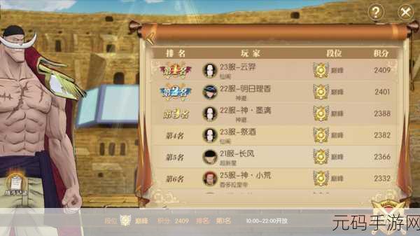 航海王燃烧意志taptap版重大版本更新,全新航海冒险即将启程