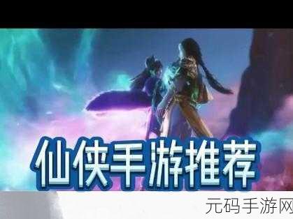 主公大冒险安卓版震撼发布,仙侠题材放置手游新体验
