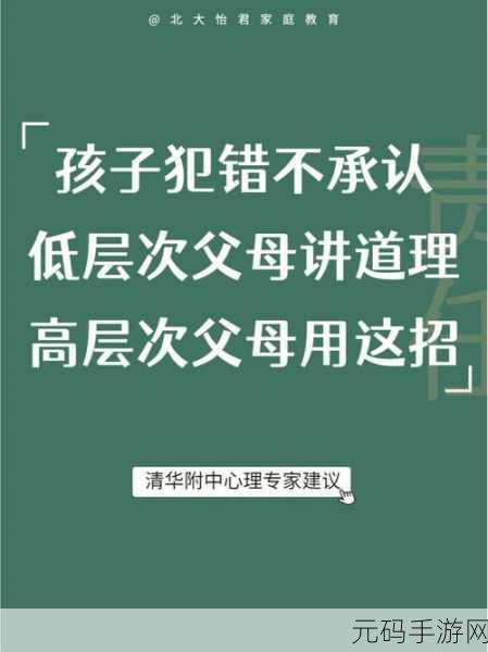 公开惩戒教养所单墨：1. 单墨教养所：探索惩戒与教育的平衡之道