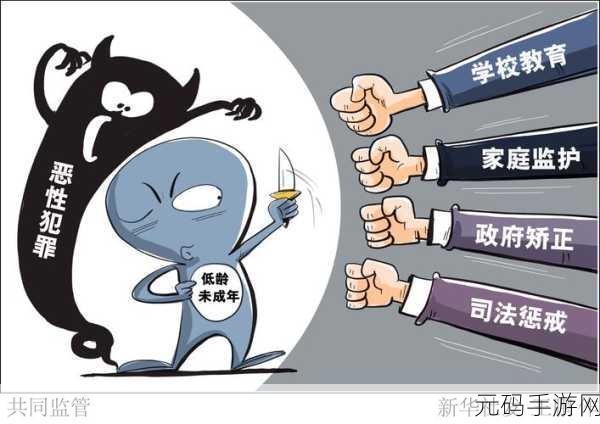公开惩戒教养所单墨：1. 单墨教养所：探索惩戒与教育的平衡之道