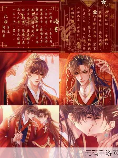 李玉简隋英顶哭:1. 李玉简隋英顶哭:情感与责任的交织