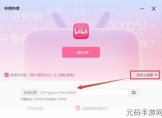 哔哩污染版入口在哪里:1. 哔哩污污视频如何找到更方便的入口?