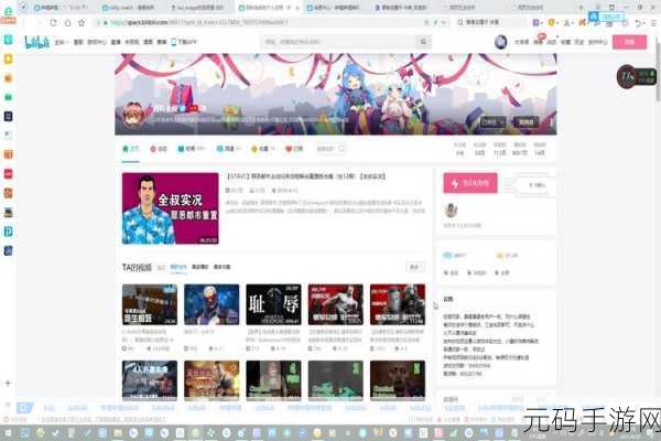 哔哩污染版入口在哪里:1. 哔哩污污视频如何找到更方便的入口?