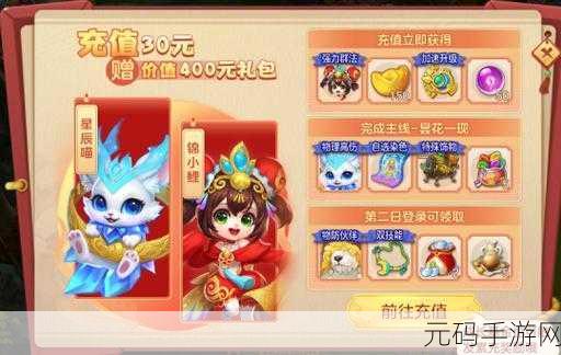 梦想世界3官服下载,Q版国风策略回合制手游新篇章开启