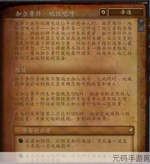 奥格瑞玛怎么到外域?:1. 从奥格瑞玛出发,探寻外域的冒险之旅