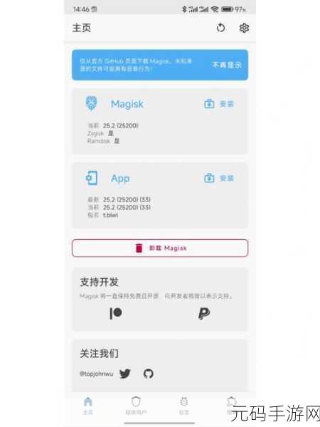 搞基time恶心十分钟:1. 恶心十分钟:搞基时光的奇趣体验