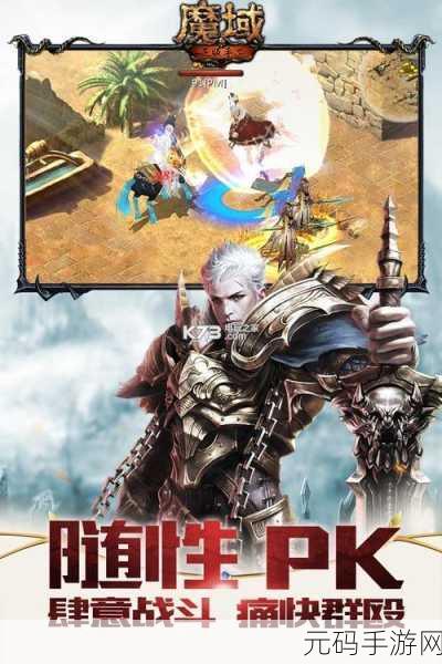 电车葡萄号手机版下载,全新模拟经营手游震撼登场