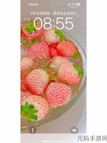 草莓ios:1. 探索草莓iOS应用的无限可能性
