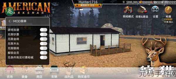 新游速递,无情的射手汉化版武器库大升级,射击闯关新体验