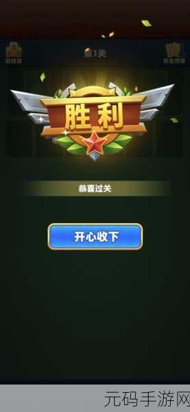蜘蛛大玩家红包版,全新手游让玩家边玩边赚零花钱