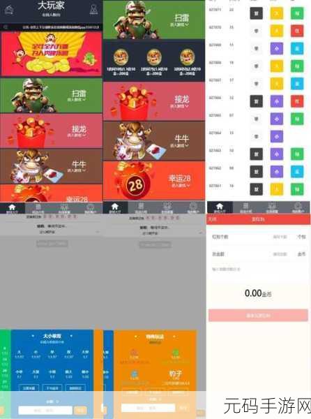 蜘蛛大玩家红包版,全新手游让玩家边玩边赚零花钱