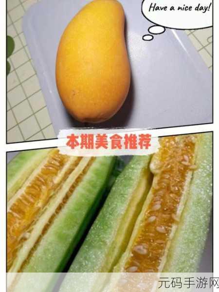 蜜呀：当然可以！以下是一些基于＂蜜呀＂的扩展