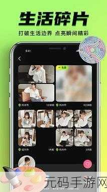 9.1免费版.apk:1. "探索9.1免费版.apk的新功能与优势