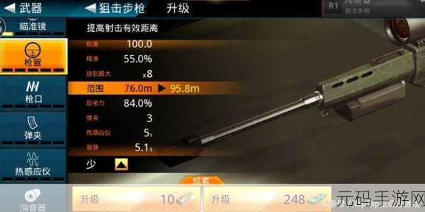 杀手狙击刺客手游正版震撼上线，射击与冒险的完美融合，开启全新游戏体验