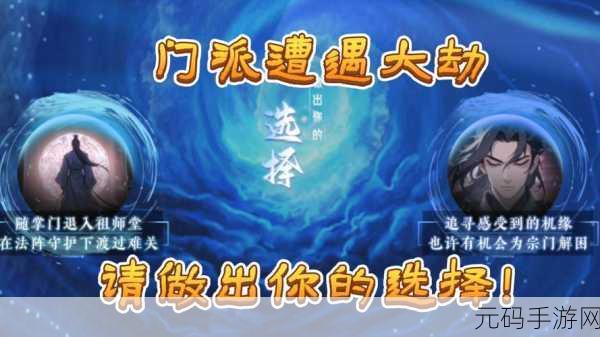择天修仙录修改版震撼发布,经典修仙题材再掀热潮