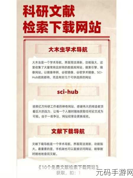 国产网址卡:1. "探索国产网址的优势与便捷性