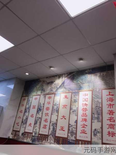 丰裕纵横2688:1. 丰裕纵横2688:开启全新财富管理之旅