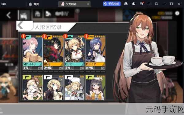 少女前线999:1. 《少女前线:战火中的回忆与重生