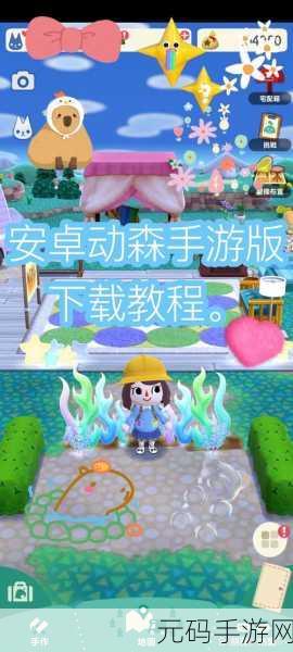动森手游联机版(Pocket Camp)全新版本更新资讯