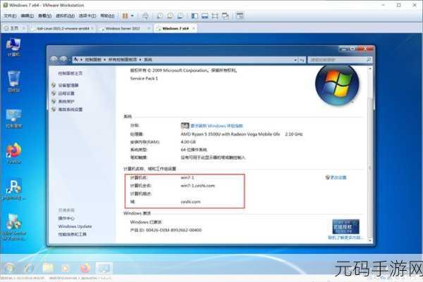 美国windowsserver:1. 深入探讨Windows Server在企业级环境中的应用与管理