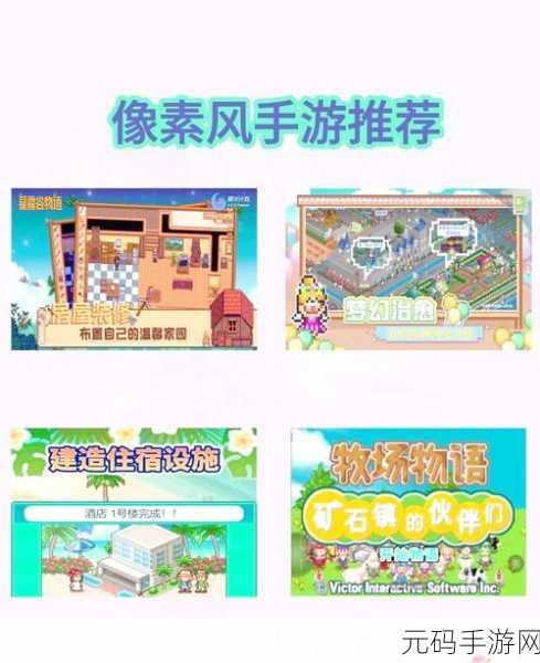 像素沙盒世界冒险手游全新版本震撼发布,探索与创造无限可能