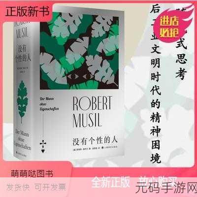 卡夫卡的冒险世界中文版震撼发布,探索奇异世界的全新解谜之旅