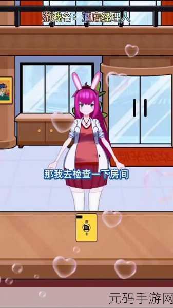 手游资讯,快清理粘液模拟器苹果版全新版本上线,休闲解压新体验