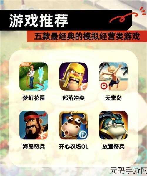 舒适岛手游中文版震撼发布,卡通3D风格模拟经营新体验