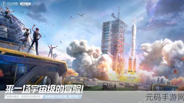 奇葩精英游戏全新版本震撼发布,冒险闯关再升级